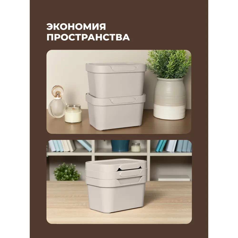 Фото 6 Ящик с крышкой Econova Luxe 18.9x13.2x11 см цвет светло-бежевый Фото 6 Ящик с крышкой Econova Luxe 18.9x13.2x11 см цвет светло-бежевый