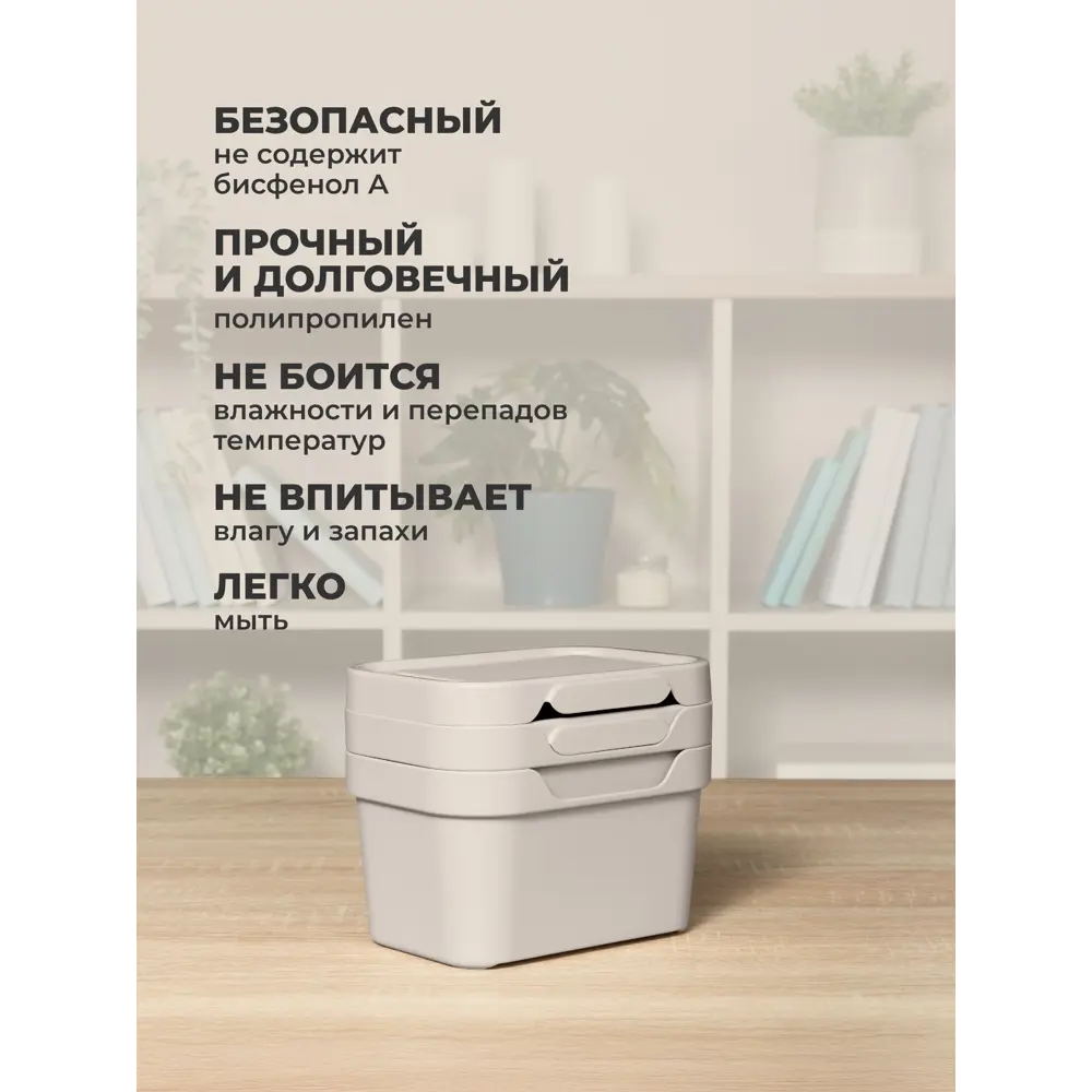 Фото 9 Ящик с крышкой Econova Luxe 18.9x13.2x11 см цвет светло-бежевый Фото 9 Ящик с крышкой Econova Luxe 18.9x13.2x11 см цвет светло-бежевый