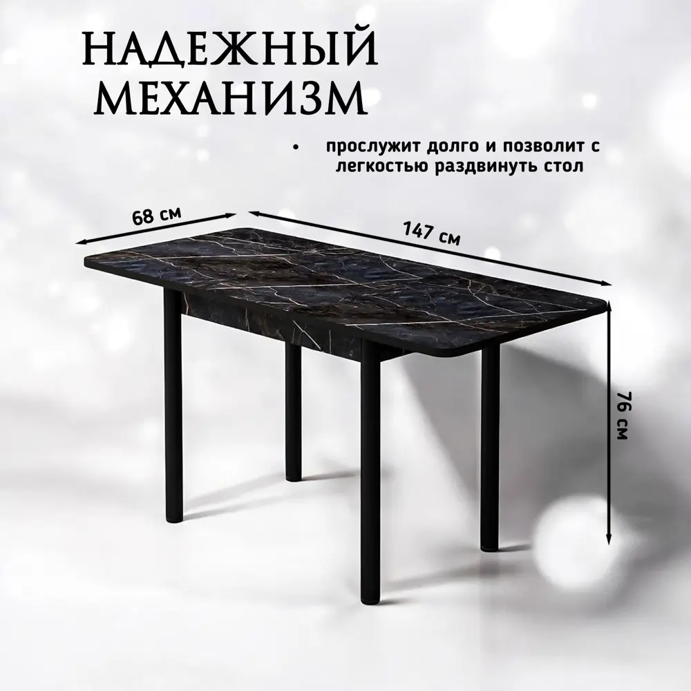 Фото 3 Стол прямоугольный Кеа Кеа/раздвиж22мм/файерстоун 110x110 см лдсп цвет файерстоун Фото 3 Стол прямоугольный Кеа Кеа/раздвиж22мм/файерстоун 110x110 см лдсп цвет файерстоун