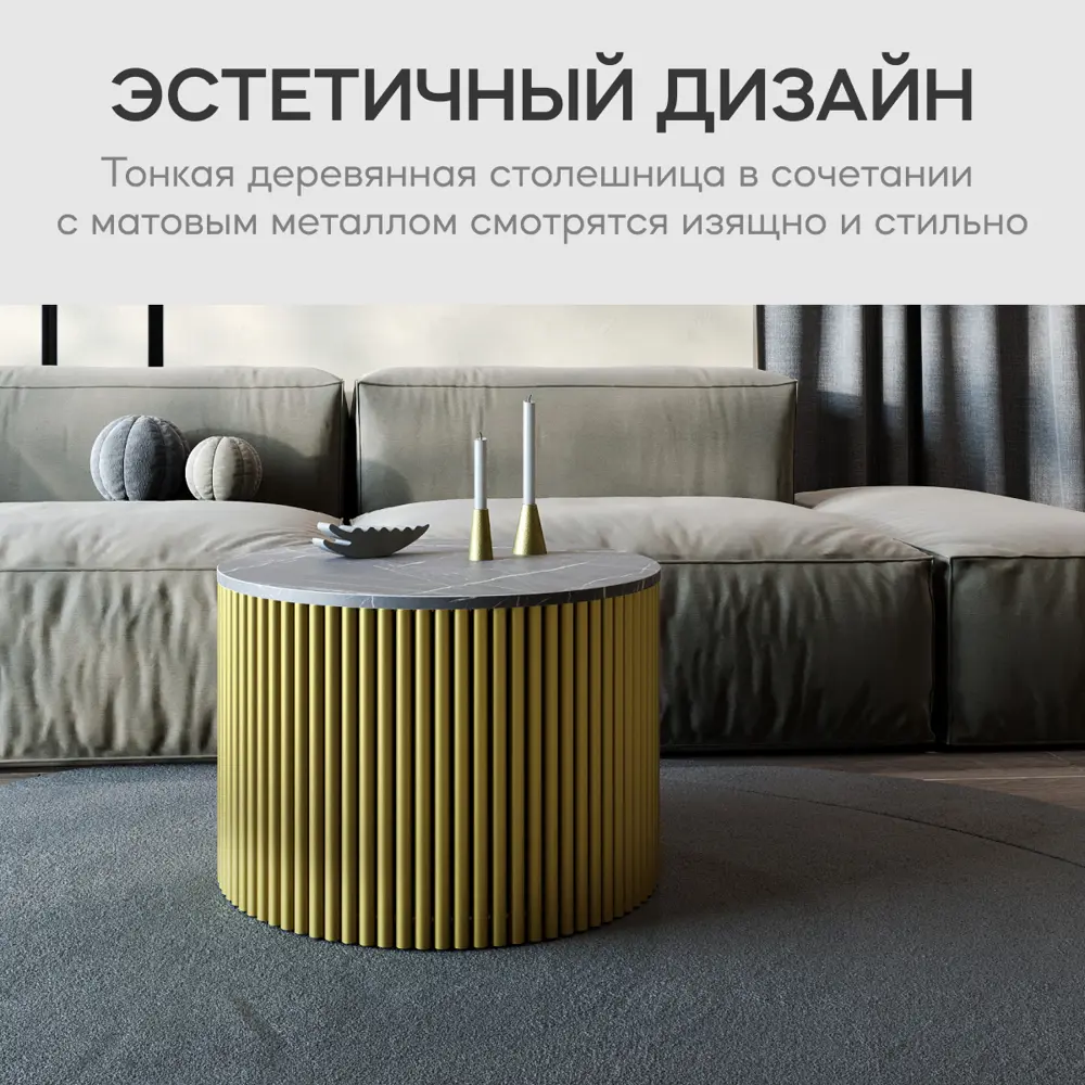 Фото 7 Журнальный столик Genglass Trubis Wood M 60 GGT-03-1-4-M-60, 60x40x60 см, цвет жёлтый Фото 7 Журнальный столик Genglass Trubis Wood M 60 GGT-03-1-4-M-60, 60x40x60 см, цвет жёлтый