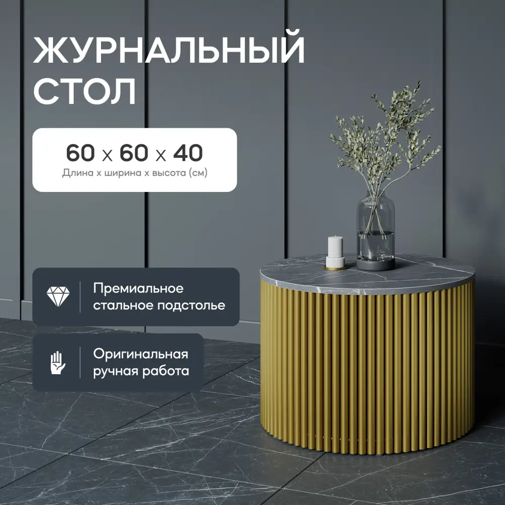Фото Журнальный столик Genglass Trubis Wood M 60 GGT-03-1-4-M-60, 60x40x60 см, цвет жёлтый Фото Журнальный столик Genglass Trubis Wood M 60 GGT-03-1-4-M-60, 60x40x60 см, цвет жёлтый