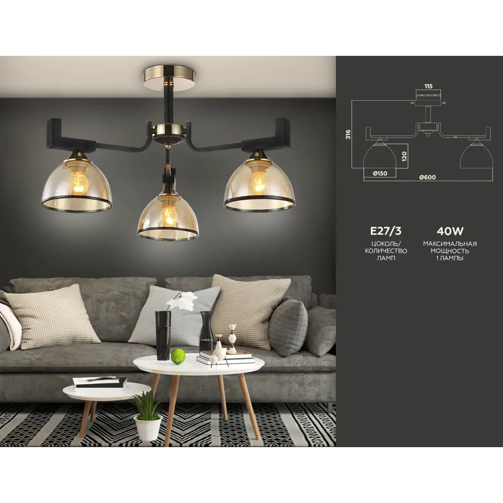 Фото 2 Люстра на штанге Ambrella Light Traditional Ambr_tr9098 3 лампы 10 м² цвет черный Фото 2 Люстра на штанге Ambrella Light Traditional Ambr_tr9098 3 лампы 10 м² цвет черный