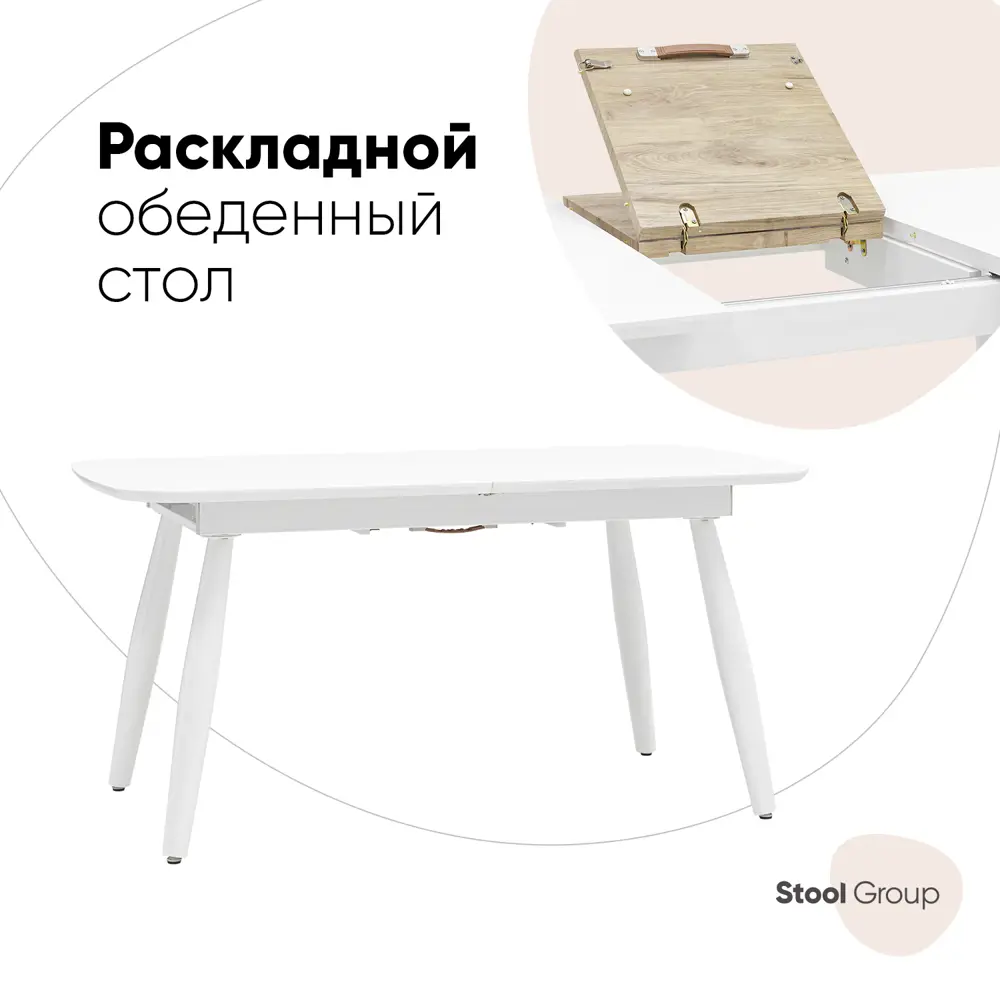 Фото Кухонный стол прямоугольный Stool group Чикаго 160x160 см МДФ цвет белый Фото Кухонный стол прямоугольный Stool group Чикаго 160x160 см МДФ цвет белый