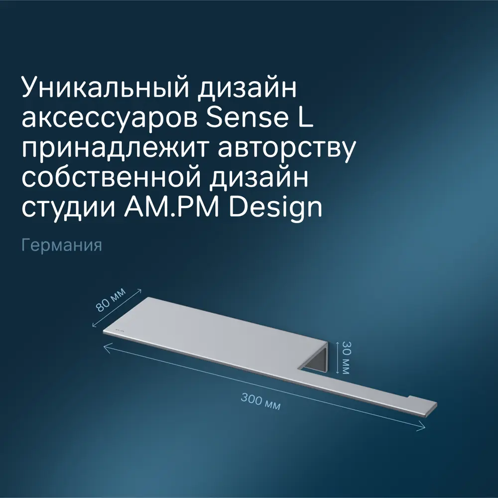Фото 2 Держатель для туалетной бумаги Am.pm Sense L A7454300 хром Фото 2 Держатель для туалетной бумаги Am.pm Sense L A7454300 хром