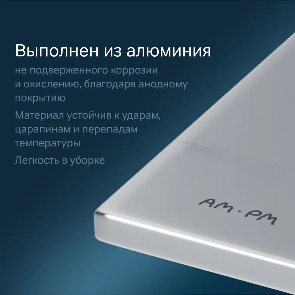 Фото 4 Держатель для туалетной бумаги Am.pm Sense L A7454300 хром Фото 4 Держатель для туалетной бумаги Am.pm Sense L A7454300 хром