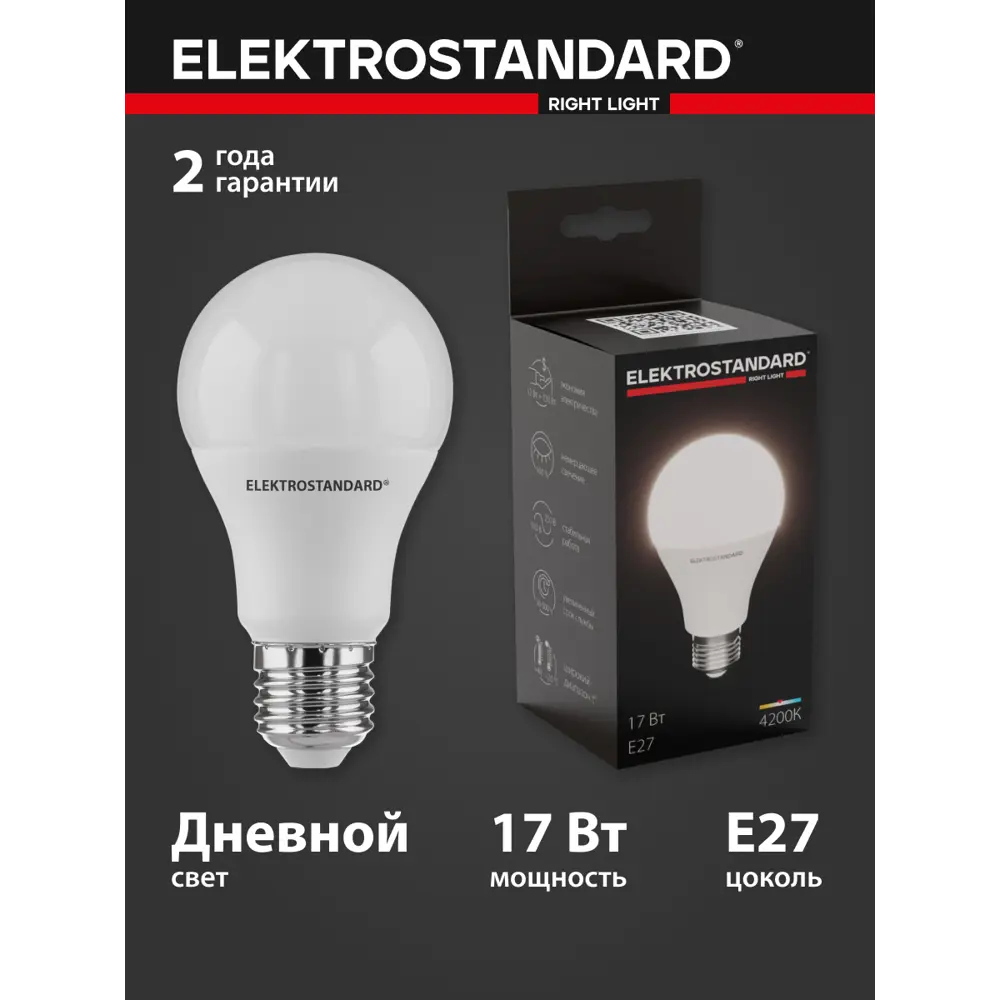 Фото Лампа светодиодная Elektrostandard Classic LED D 17W 4200K E27 А60 Фото Лампа светодиодная Elektrostandard Classic LED D 17W 4200K E27 А60