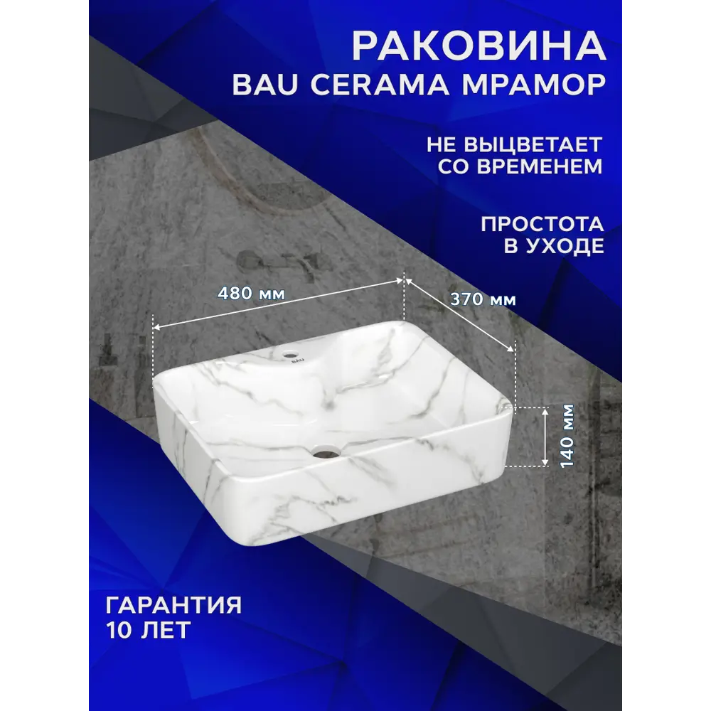 Фото 14 Комплект BAUEDGE BF1527: столешница кварц 80 см с кроншт, серый раковина Cerama 48x37, смеситель Dream нерж.сталь, выпуск и сифон Stil хром Фото 14 Комплект BAUEDGE BF1527: столешница кварц 80 см с кроншт, серый раковина Cerama 48x37, смеситель Dream нерж.сталь, выпуск и сифон Stil хром