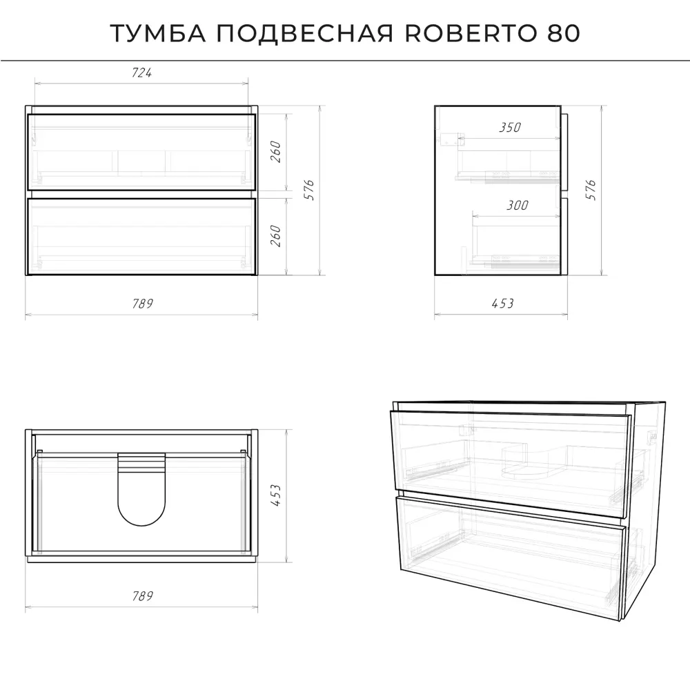 Фото 4 Тумба под раковину Итана Roberto 4657773607453 подвесная 78.90см цвет эмаль белый глянец Фото 4 Тумба под раковину Итана Roberto 4657773607453 подвесная 78.90см цвет эмаль белый глянец