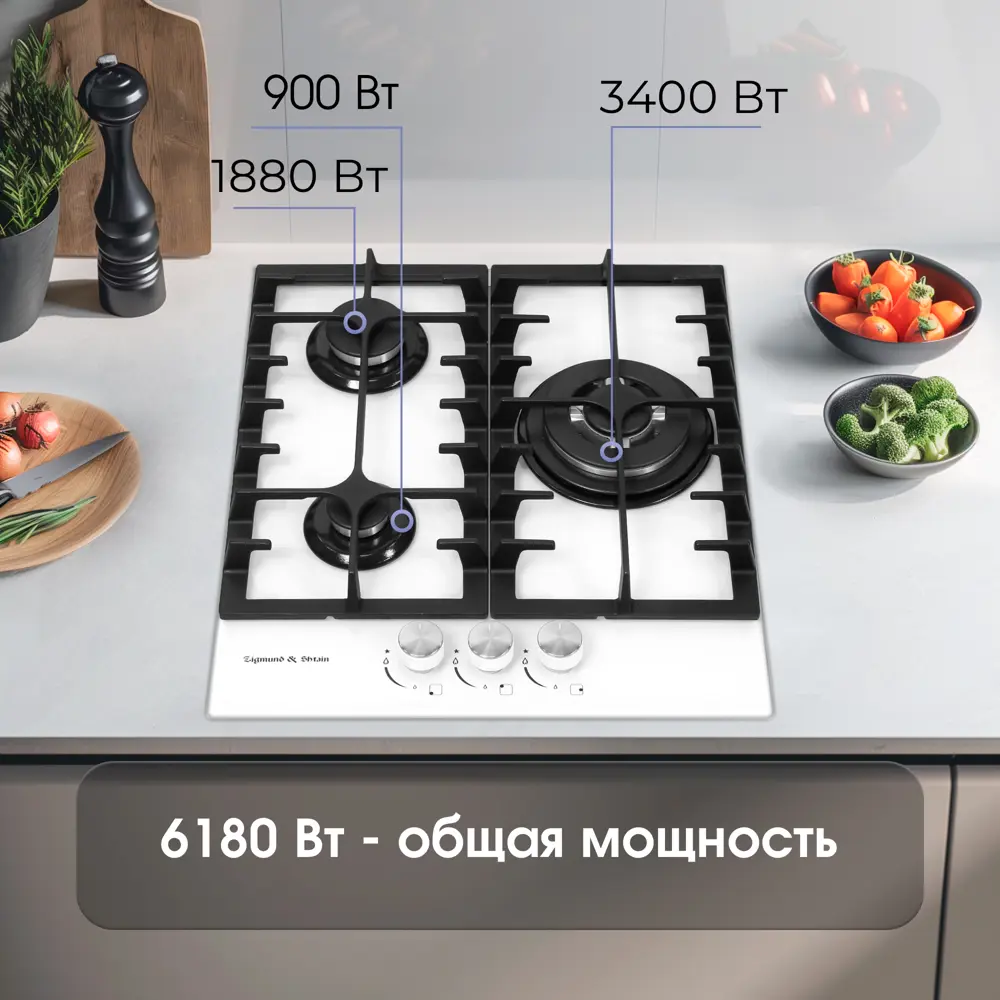 Фото 3 Газовая варочная панель Zigmund & shtain M 23.4 W 45.5 см 4 конфорки цвет белый Фото 3 Газовая варочная панель Zigmund & shtain M 23.4 W 45.5 см 4 конфорки цвет белый