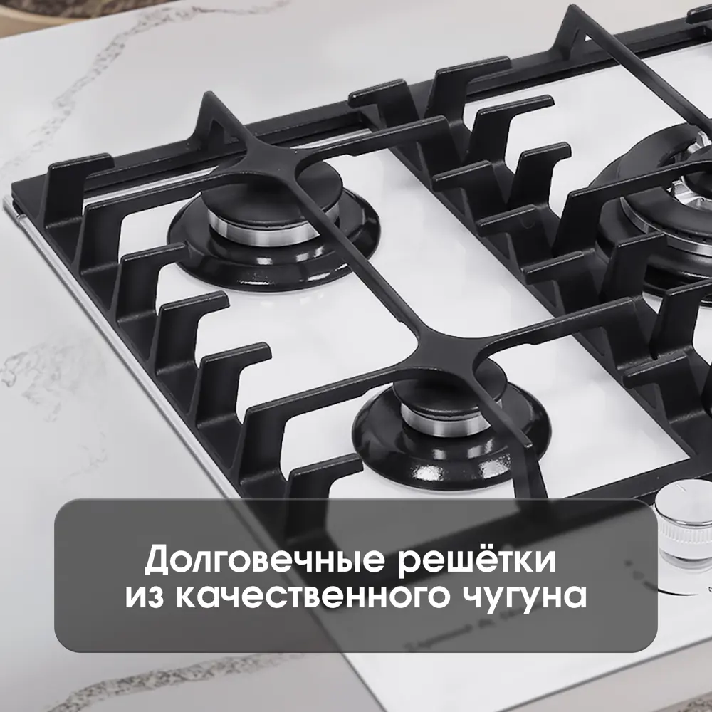 Фото 7 Газовая варочная панель Zigmund & shtain M 23.4 W 45.5 см 4 конфорки цвет белый Фото 7 Газовая варочная панель Zigmund & shtain M 23.4 W 45.5 см 4 конфорки цвет белый