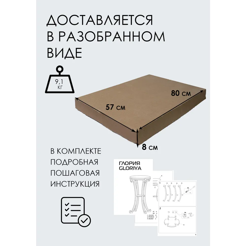Фото 6 Подставка для цветочного горшка Glider Подставка глория 45 см x 50 см x 80 см МДФ белый Фото 6 Подставка для цветочного горшка Glider Подставка глория 45 см x 50 см x 80 см МДФ белый