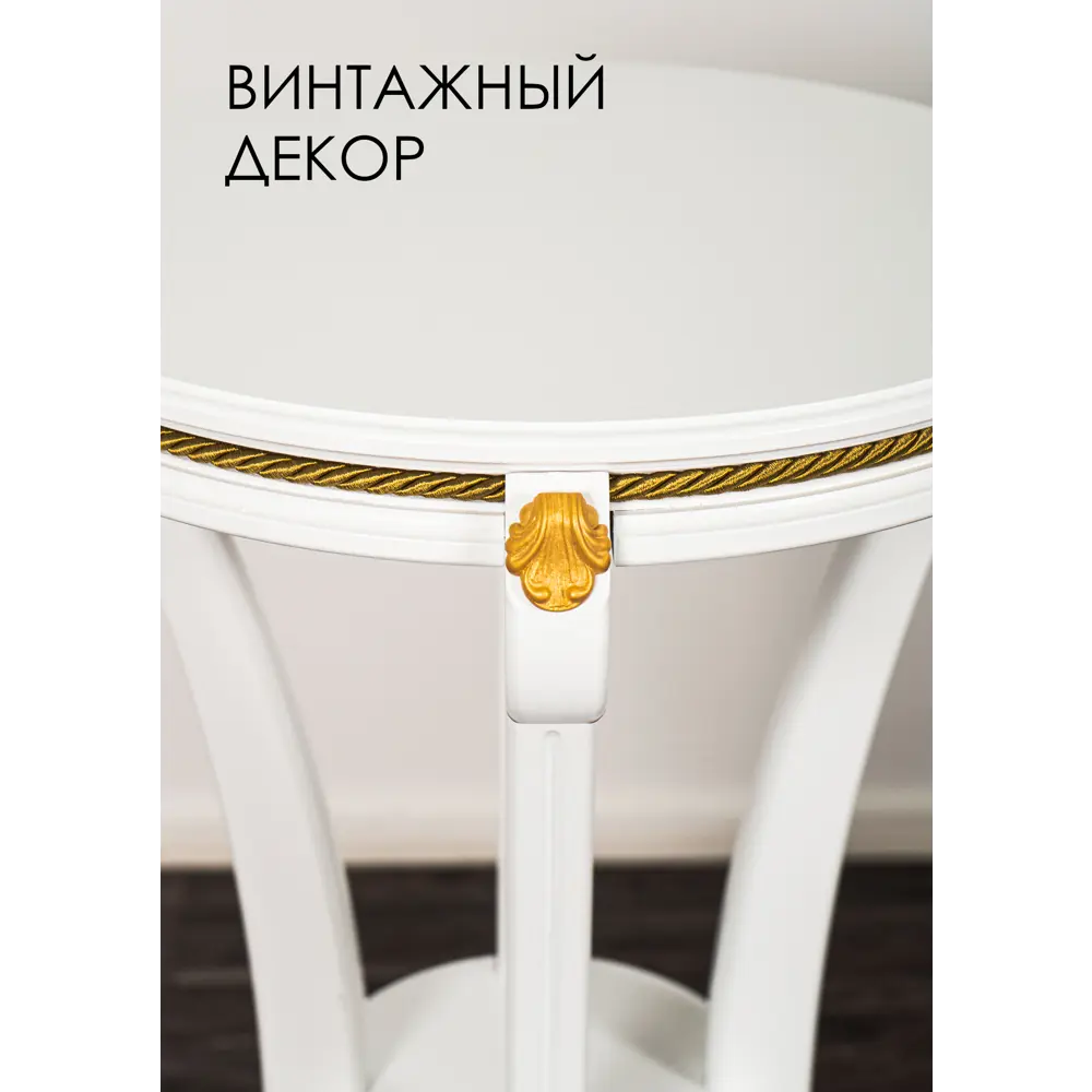 Фото 5 Подставка для цветочного горшка Glider Подставка глория 45 см x 50 см x 80 см МДФ белый Фото 5 Подставка для цветочного горшка Glider Подставка глория 45 см x 50 см x 80 см МДФ белый