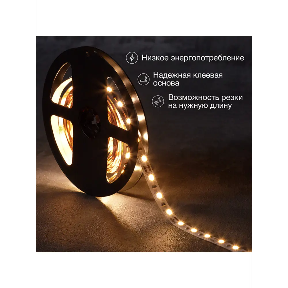 Фото 3 Светодиодная лента Lamper 141-2022 4.8 Вт/м 12 В 30 мм IP23 1 м теплый белый (желтый) свет Фото 3 Светодиодная лента Lamper 141-2022 4.8 Вт/м 12 В 30 мм IP23 1 м теплый белый (желтый) свет