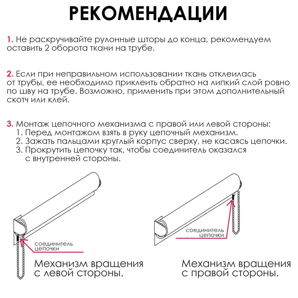 Фото 7 Рулонная штора Эскар блэкаут LUX 160x170 см цвет пудровый Фото 7 Рулонная штора Эскар блэкаут LUX 160x170 см цвет пудровый
