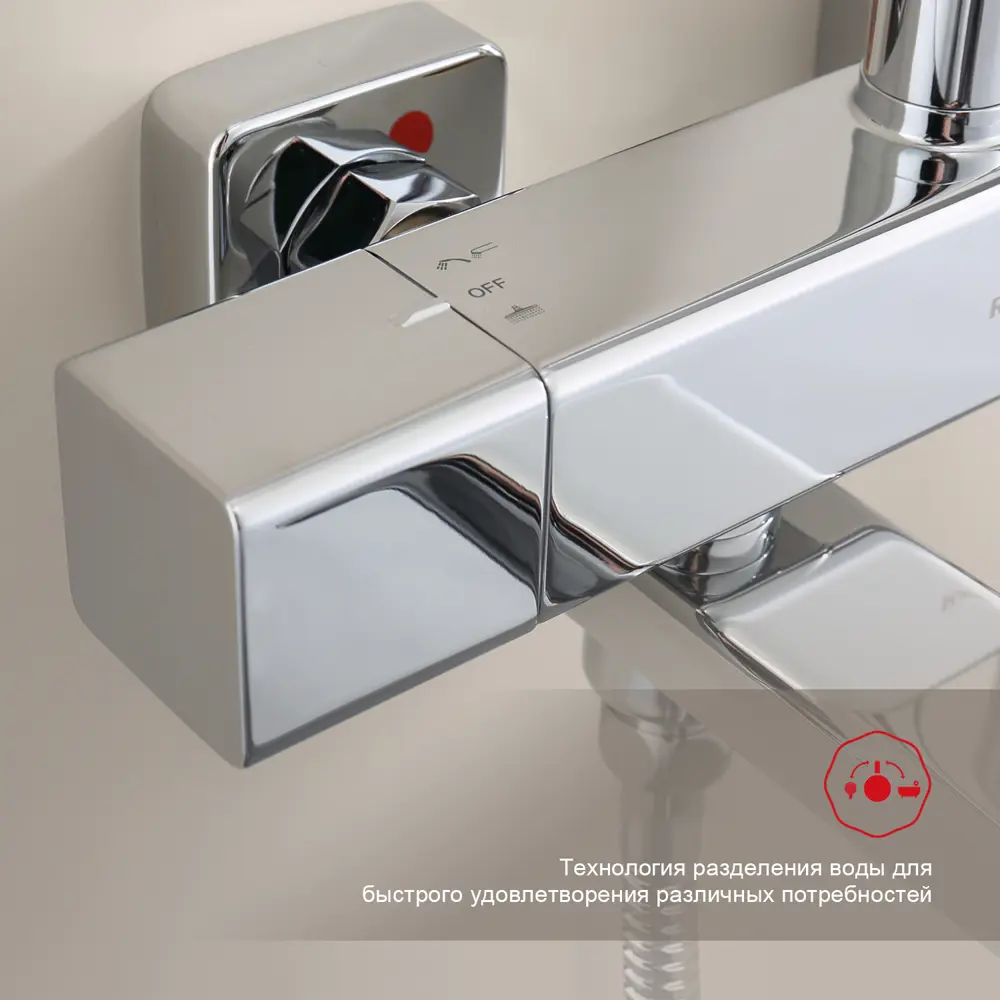 Фото 5 Душевая стойка Raglo R22.26 3 режимная цвет хром Фото 5 Душевая стойка Raglo R22.26 3 режимная цвет хром
