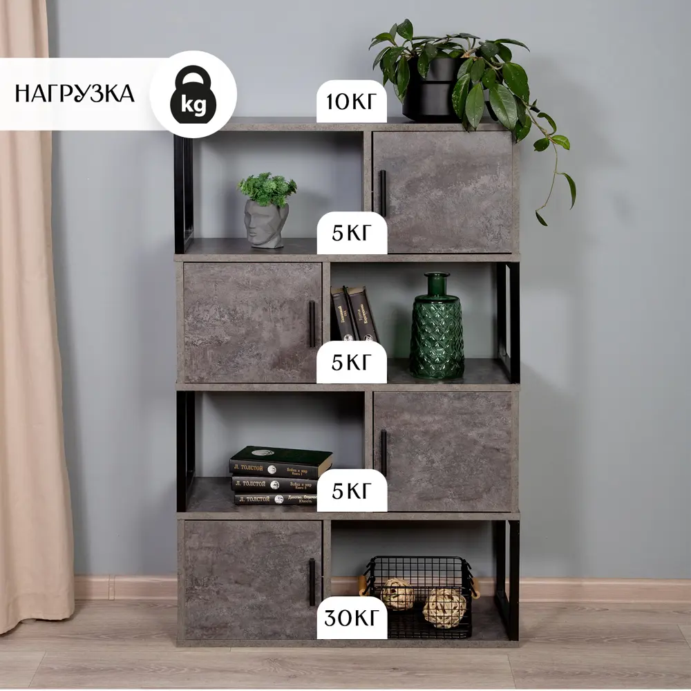 Фото 2 Стеллаж Letta Fiji 7 секций 75x120x30 см металл цвет цемент светлый Фото 2 Стеллаж Letta Fiji 7 секций 75x120x30 см металл цвет цемент светлый