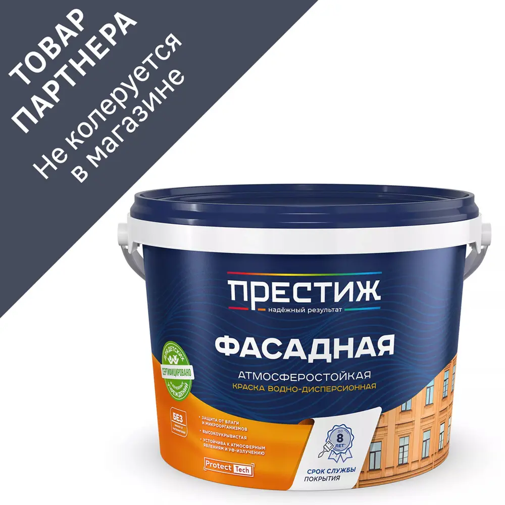Фото Краска фасадная Престиж матовая белая 4.50 л Фото Краска фасадная Престиж матовая белая 4.50 л