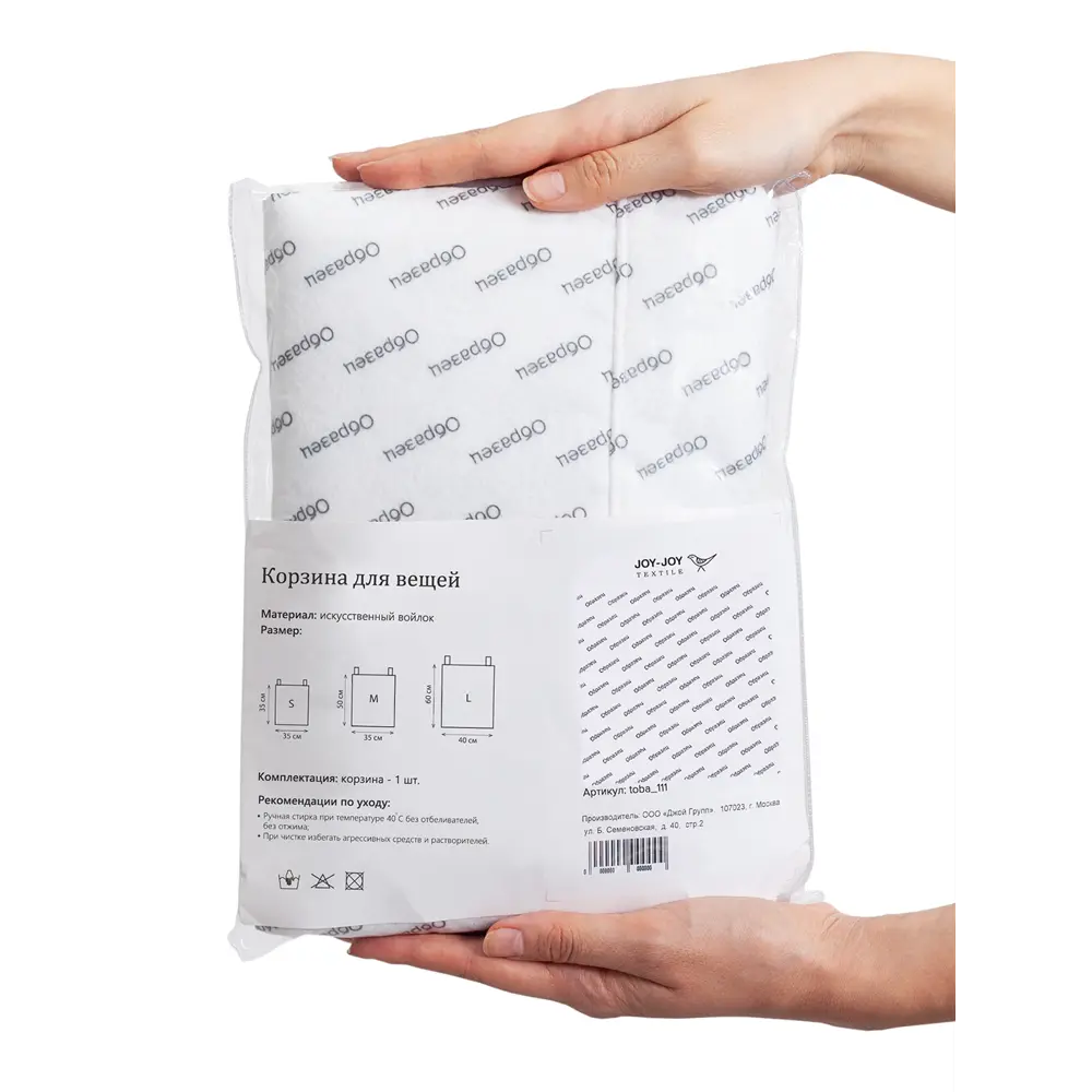 Фото 6 Корзина для хранения Joyarty Зайчик в цветах 40x60x40 см войлок цвет белый/серый/коричневый