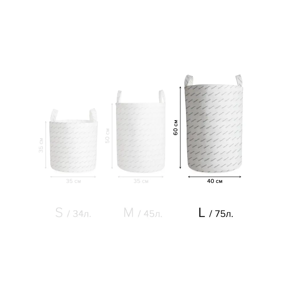 Фото 7 Корзина для хранения Joyarty Зайчик в цветах 40x60x40 см войлок цвет белый/серый/коричневый