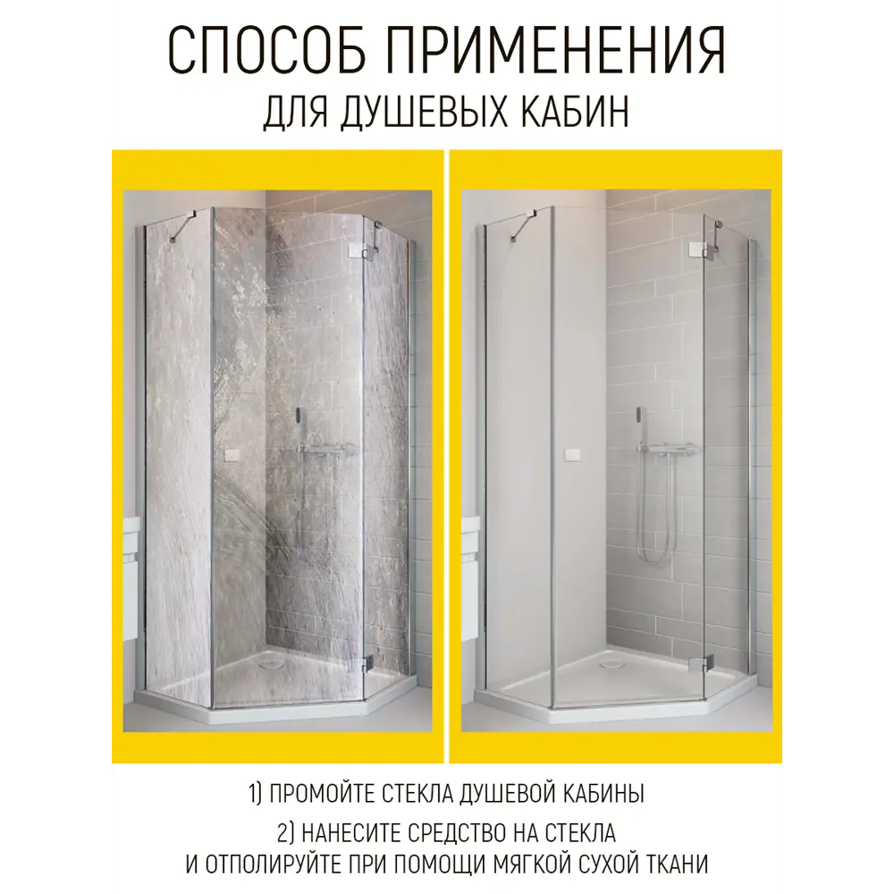 Фото 4 Полироль Walnut WLN0477, 500 г, 2 шт