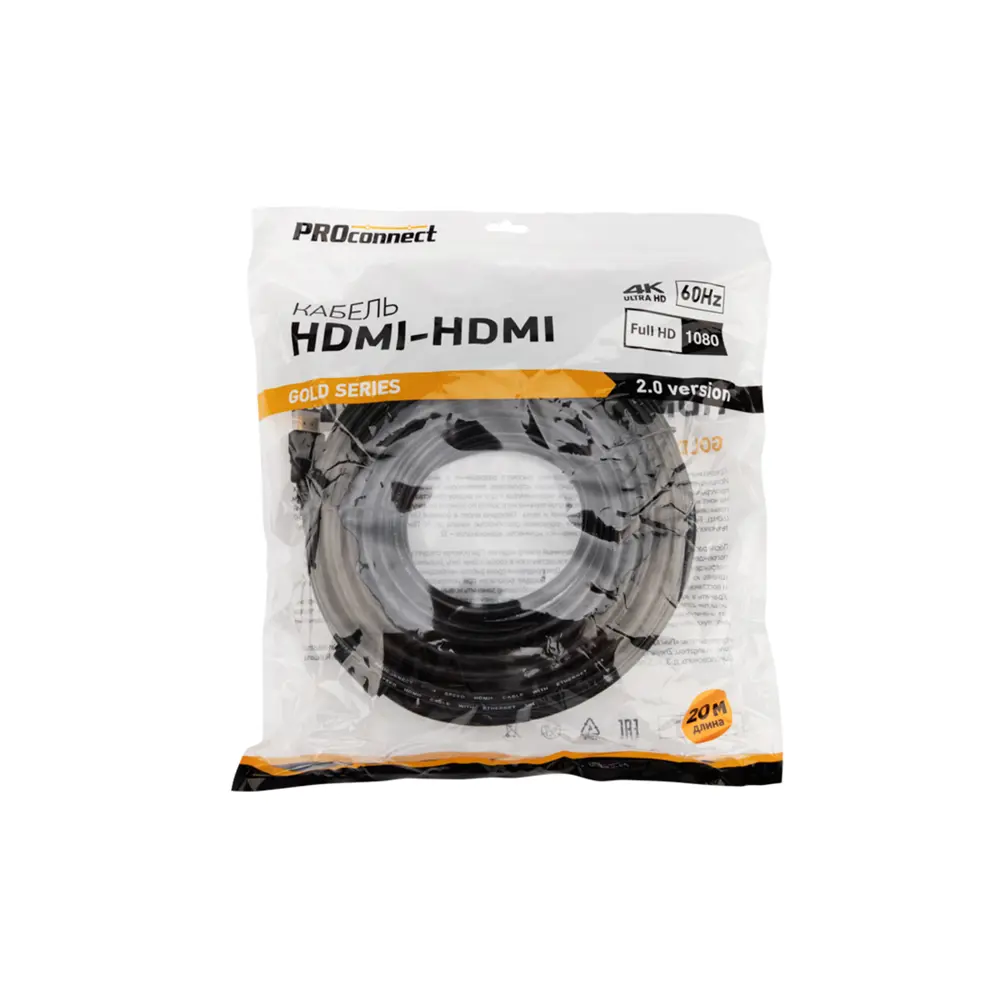 Фото 5 Кабель PROconnect Gold HDMI - HDMI 2.0 20 м Фото 5 Кабель PROconnect Gold HDMI - HDMI 2.0 20 м