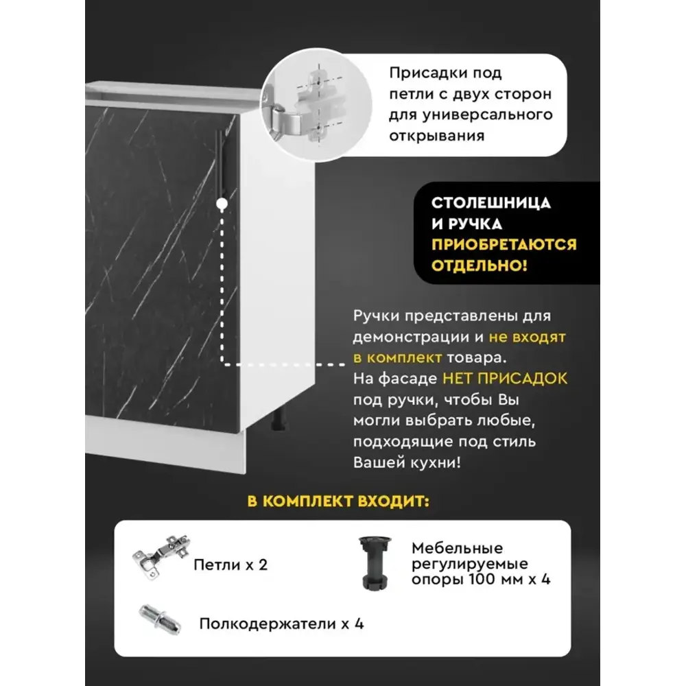 Фото 3 Кухонный шкаф навесной Linea Альбина 60x82x50 см ЛДСП цвет черный мрамор Фото 3 Кухонный шкаф навесной Linea Альбина 60x82x50 см ЛДСП цвет черный мрамор