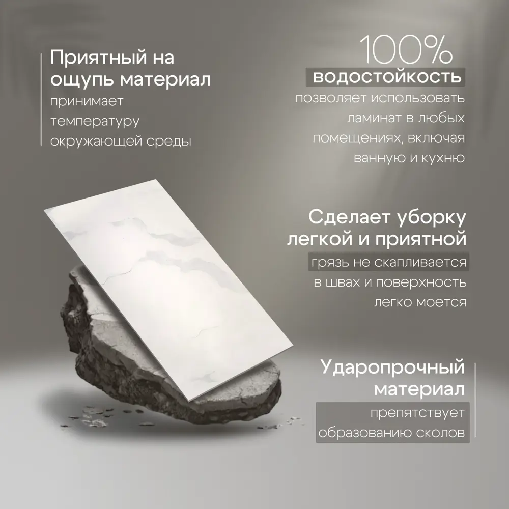Фото 3 Кварцвиниловая плитка Novafloor Keramik 2.23м² 43 класс цвет мрамор калаката Фото 3 Кварцвиниловая плитка Novafloor Keramik 2.23м² 43 класс цвет мрамор калаката