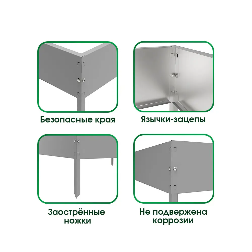 Фото 2 Клумба квадратная Благо 0.4 x 0.4 м сталь серый Фото 2 Клумба квадратная Благо 0.4 x 0.4 м сталь серый