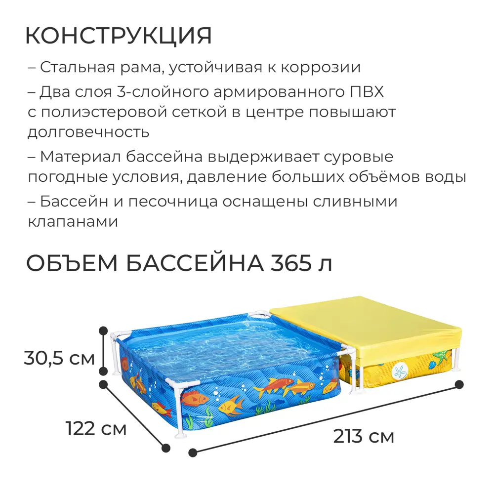 Фото 2 Каркасный бассейн Bestway 561cf d 213 см 213 x 122 x 30 см 365 л