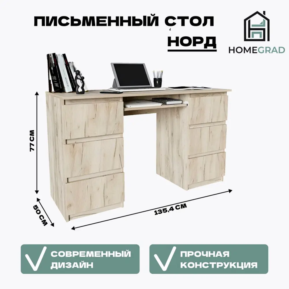 Фото Стол многофункциональный Homegrad СТПИСНОРДСЕР 135.4x77x50 см ЛДСП цвет дуб крафт серый Фото Стол многофункциональный Homegrad СТПИСНОРДСЕР 135.4x77x50 см ЛДСП цвет дуб крафт серый