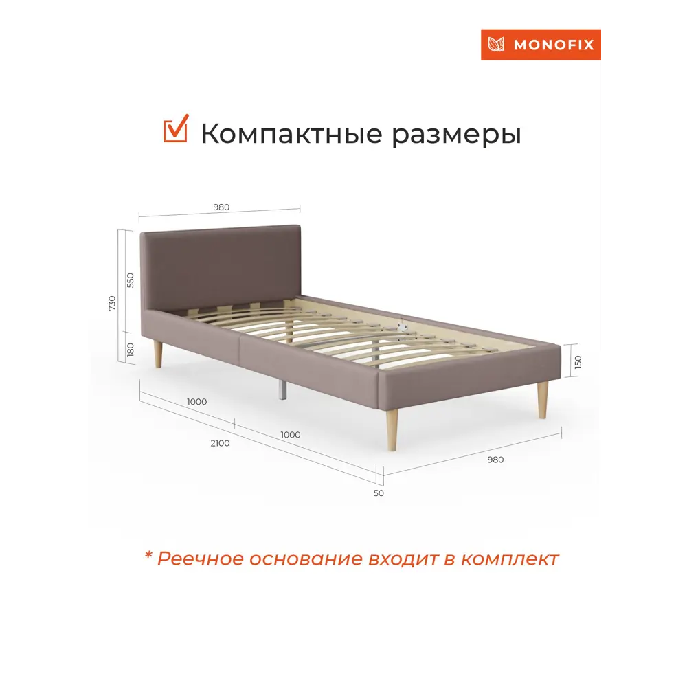 Фото 3 Кровать Monofix ОДОС 98 x 73 x 5 см велюр цвет светло-коричневый Фото 3 Кровать Monofix ОДОС 98 x 73 x 5 см велюр цвет светло-коричневый
