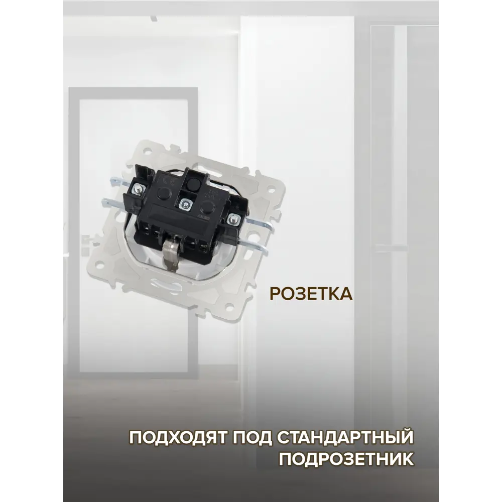 Фото 3 Розетка двойная встраиваемая с рамкой Arte milano SET16-2-41-1x2.white с заземлением и крышкой цвет белый Фото 3 Розетка двойная встраиваемая с рамкой Arte milano SET16-2-41-1x2.white с заземлением и крышкой цвет белый
