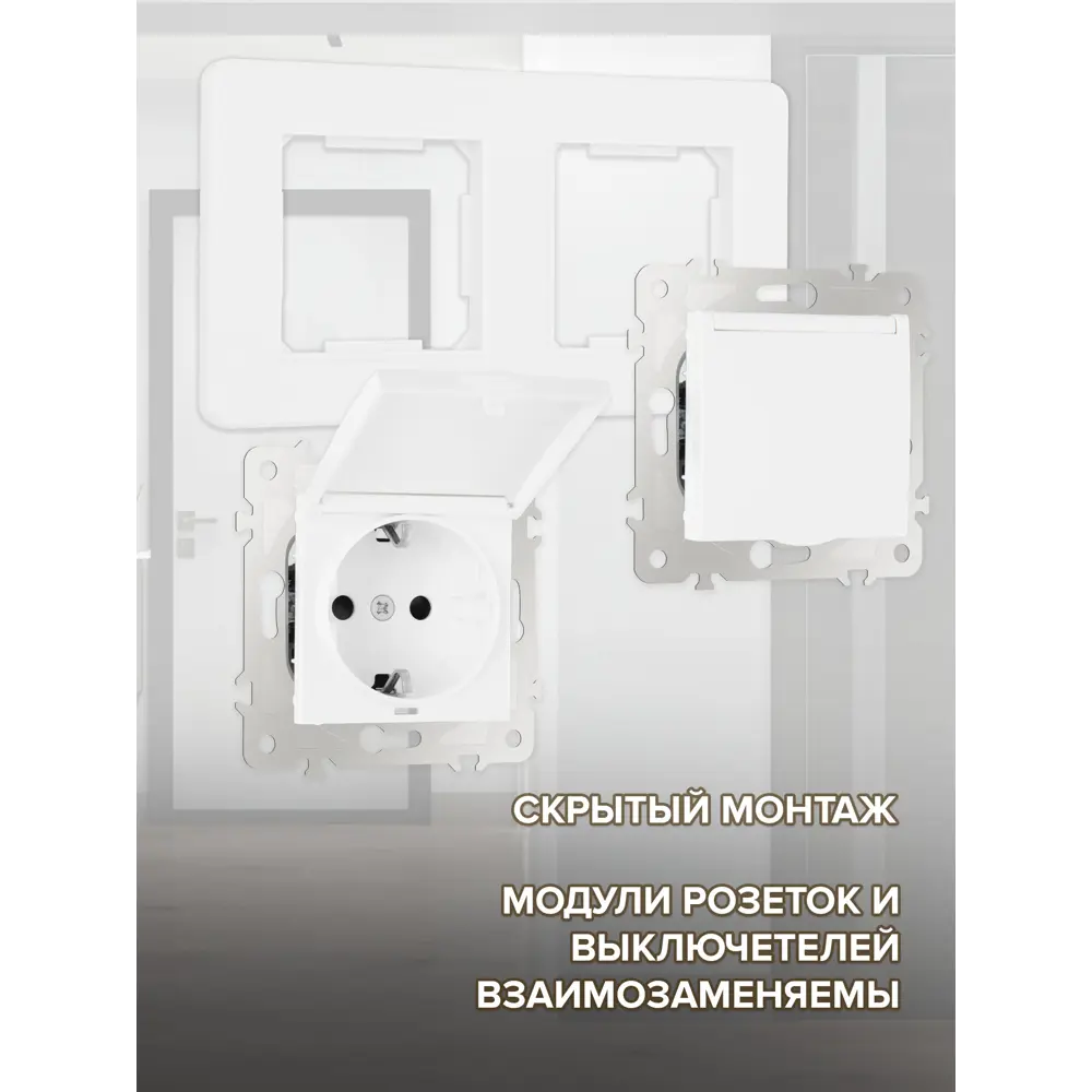 Фото 2 Розетка двойная встраиваемая с рамкой Arte milano SET16-2-41-1x2.white с заземлением и крышкой цвет белый Фото 2 Розетка двойная встраиваемая с рамкой Arte milano SET16-2-41-1x2.white с заземлением и крышкой цвет белый