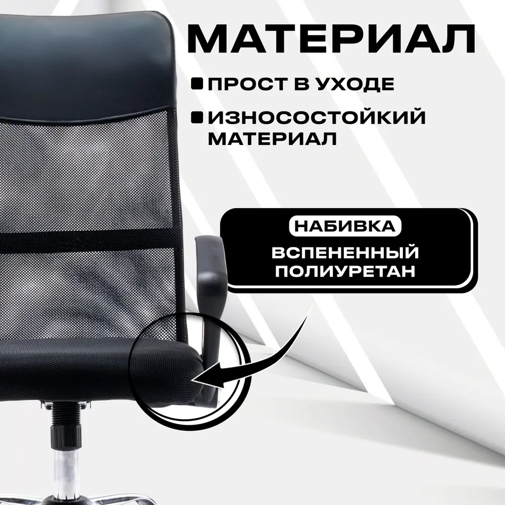Фото 3 Офисное кресло Keizen Ultra KZ-7351131 63x118x49 см ткань цвет черный Фото 3 Офисное кресло Keizen Ultra KZ-7351131 63x118x49 см ткань цвет черный