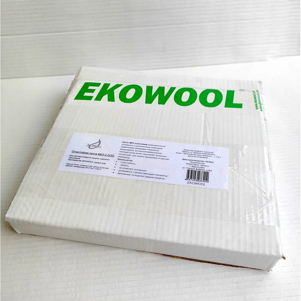 Фото 4 Кремнеземная лента Ekowool 35x2мм 25 м Фото 4 Кремнеземная лента Ekowool 35x2мм 25 м