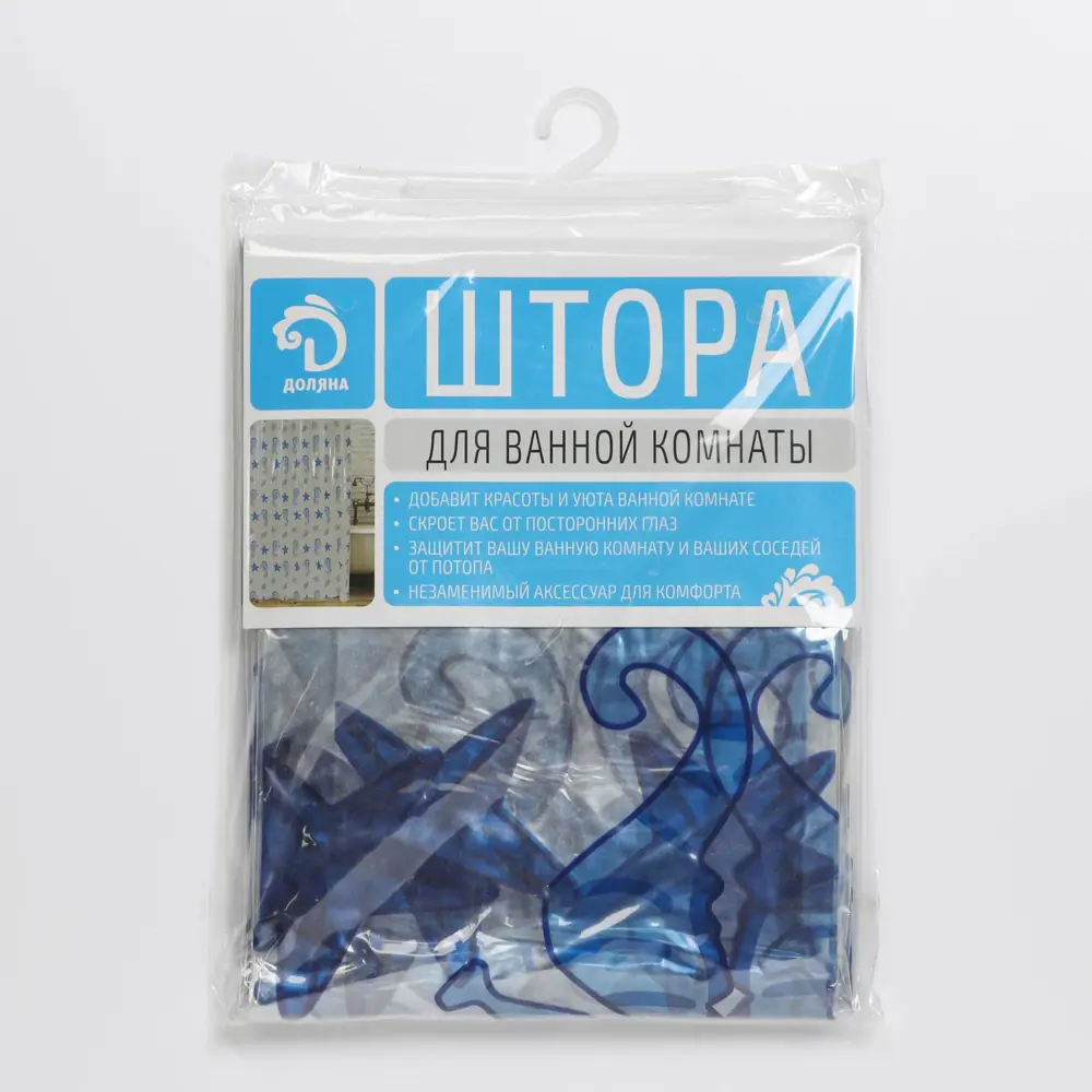 Фото 3 Шторка для ванной комнаты Доляна 4473428 180x180см цвет синий Фото 3 Шторка для ванной комнаты Доляна 4473428 180x180см цвет синий