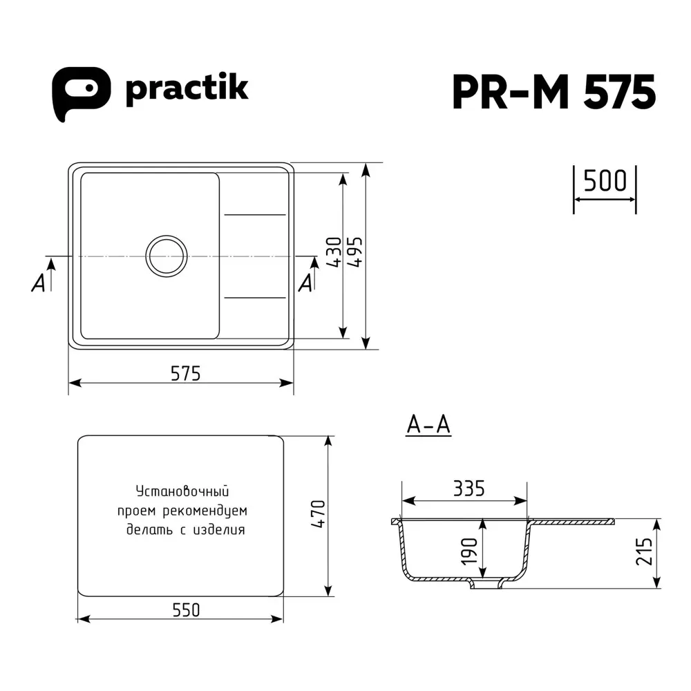 Фото 2 Мойка для кухни Practik PR-M 575-004 57.5x49.5 см глубина чаши 21.5 см искусственный камень цвет черный Фото 2 Мойка для кухни Practik PR-M 575-004 57.5x49.5 см глубина чаши 21.5 см искусственный камень цвет черный