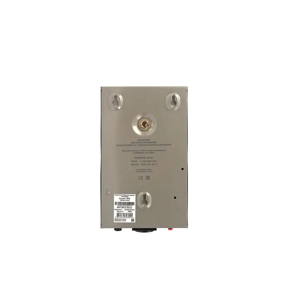 Фото 2 Стабилизатор напряжения Powerman AVS 500S Silver однофазный 500 ВА 140-260В Фото 2 Стабилизатор напряжения Powerman AVS 500S Silver однофазный 500 ВА 140-260В