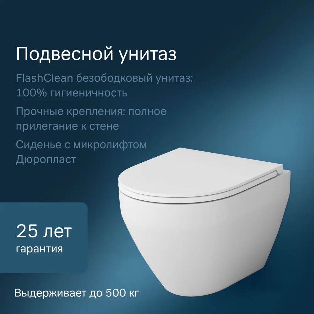 Фото 2 Комплект инсталляция с унитазом Am.pm Spirit 2.0 IS47001.701700 безободковый с сидением и кнопкой Pro S Фото 2 Комплект инсталляция с унитазом Am.pm Spirit 2.0 IS47001.701700 безободковый с сидением и кнопкой Pro S