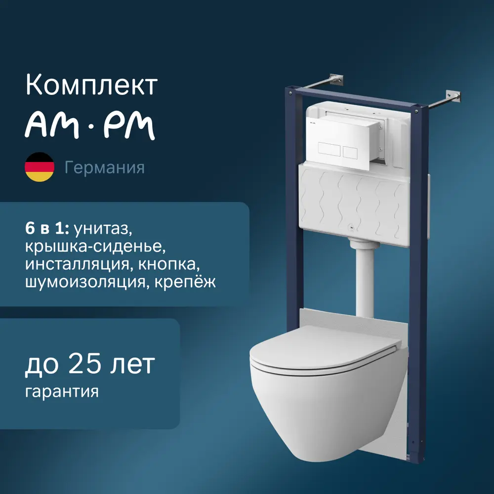 Фото Комплект инсталляция с унитазом Am.pm Spirit 2.0 IS47001.701700 безободковый с сидением и кнопкой Pro S Фото Комплект инсталляция с унитазом Am.pm Spirit 2.0 IS47001.701700 безободковый с сидением и кнопкой Pro S