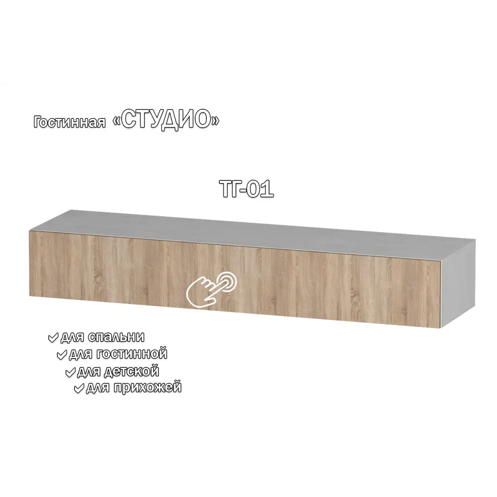 Фото Полка Furnistyle 11798 160x25x42 см ЛДСП цвет светлое дерево, дуб сонома
