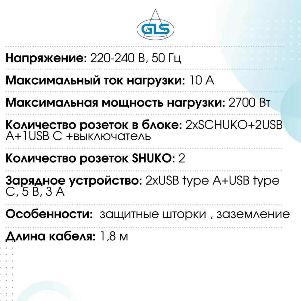 Фото 10 Розетка двойная встраиваемая Gls Optima D20610 с заземлением 3USB цвет черный Фото 10 Розетка двойная встраиваемая Gls Optima D20610 с заземлением 3USB цвет черный