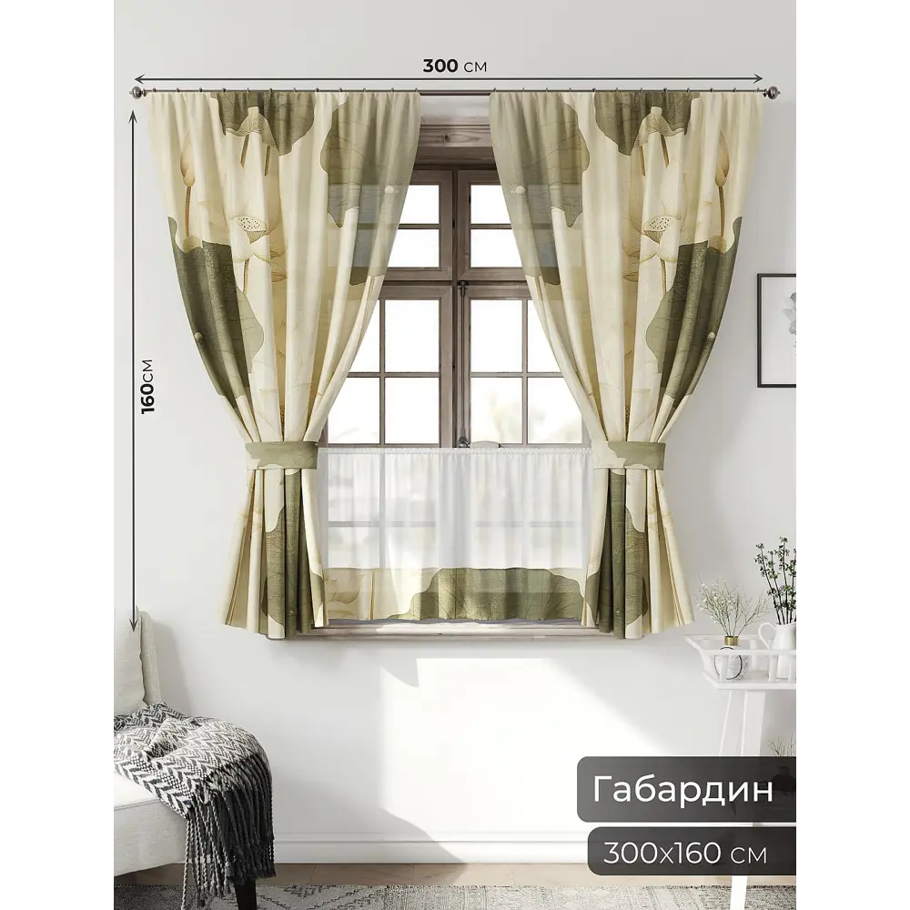 Фото 2 Комплект штор Comfy way Иномик - 68 CW705068-160 на шторной ленте 160x150 см цвет зеленый Фото 2 Комплект штор Comfy way Иномик - 68 CW705068-160 на шторной ленте 160x150 см цвет зеленый