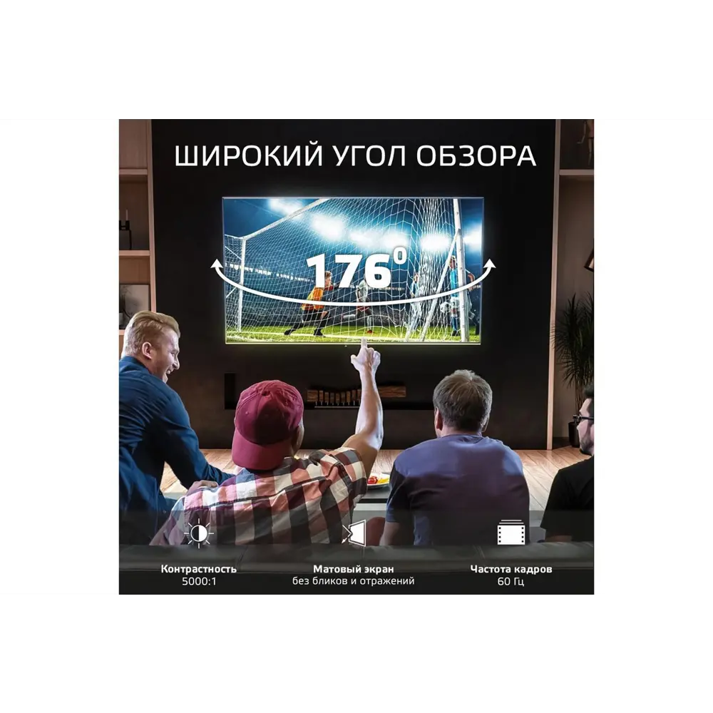 Фото 3 Телевизор Skyline 43LST6575 43" 108 см цвет черный Фото 3 Телевизор Skyline 43LST6575 43" 108 см цвет черный