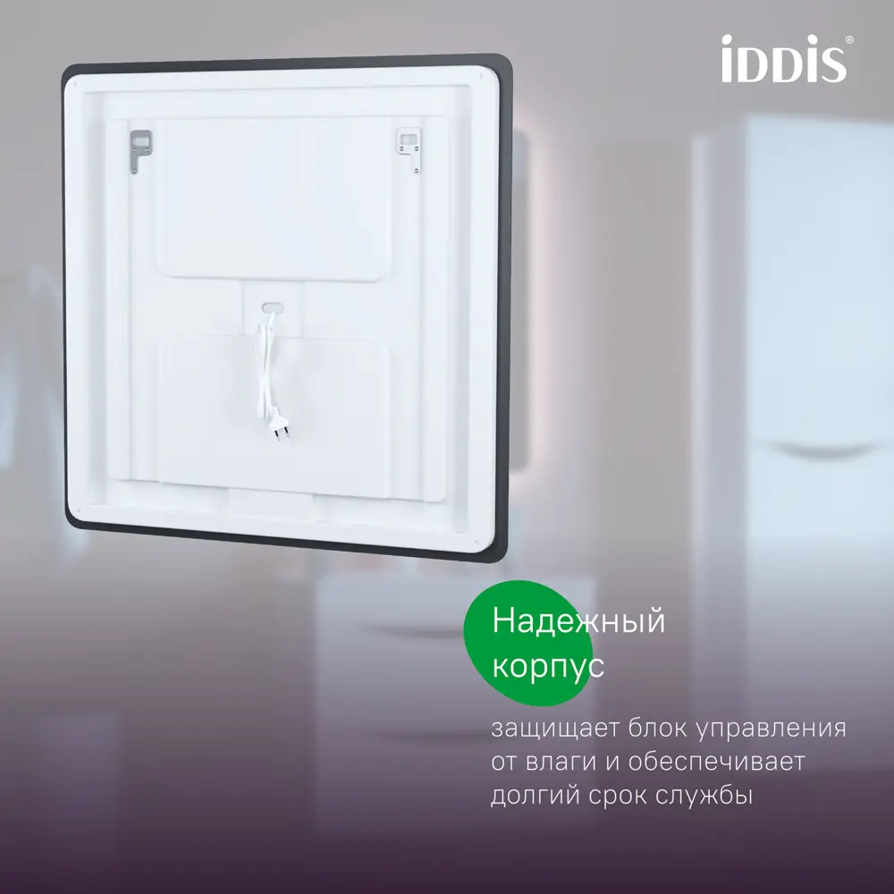Фото 5 Зеркало для ванной Iddis Cloud CLX6000i98 с подсветкой 60x80см Фото 5 Зеркало для ванной Iddis Cloud CLX6000i98 с подсветкой 60x80см