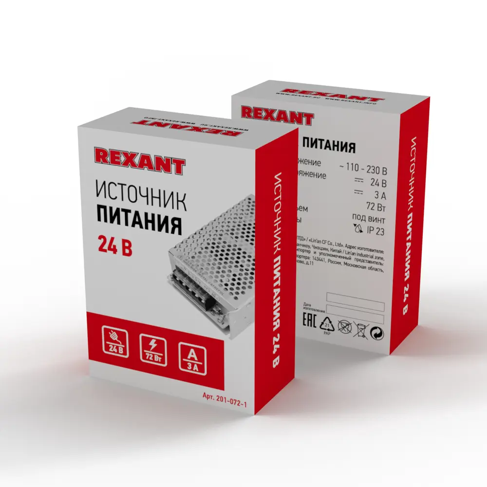Фото 4 Блок питания Rexant 201-072-1 220 В 72 Вт IP20 Фото 4 Блок питания Rexant 201-072-1 220 В 72 Вт IP20