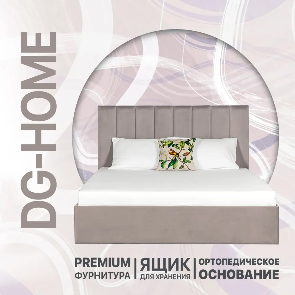 Фото 2 Кровать Dg-Home Вега 166x109x207 ЛДСП цвет серо-бежевый