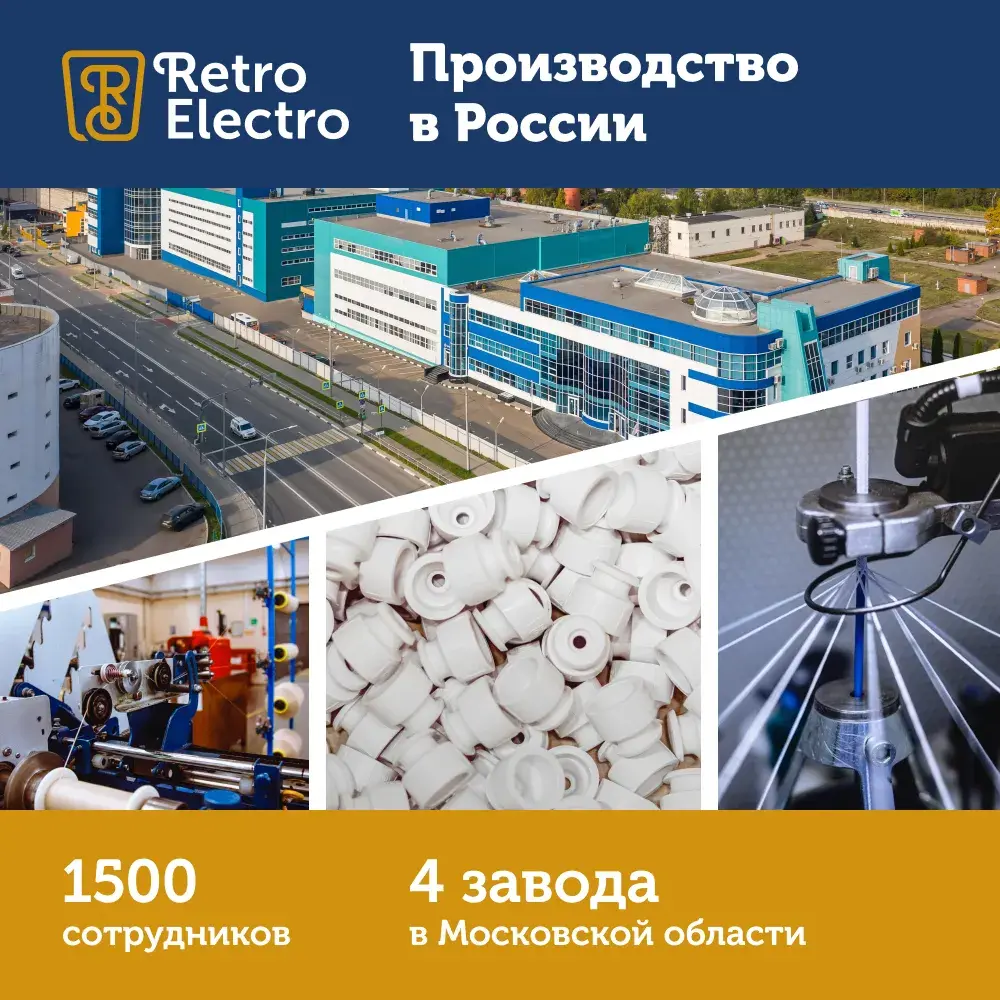 Фото 11 Кабель Retro Electro 3x2.5 100 м цвет коричневый ГОСТ Фото 11 Кабель Retro Electro 3x2.5 100 м цвет коричневый ГОСТ