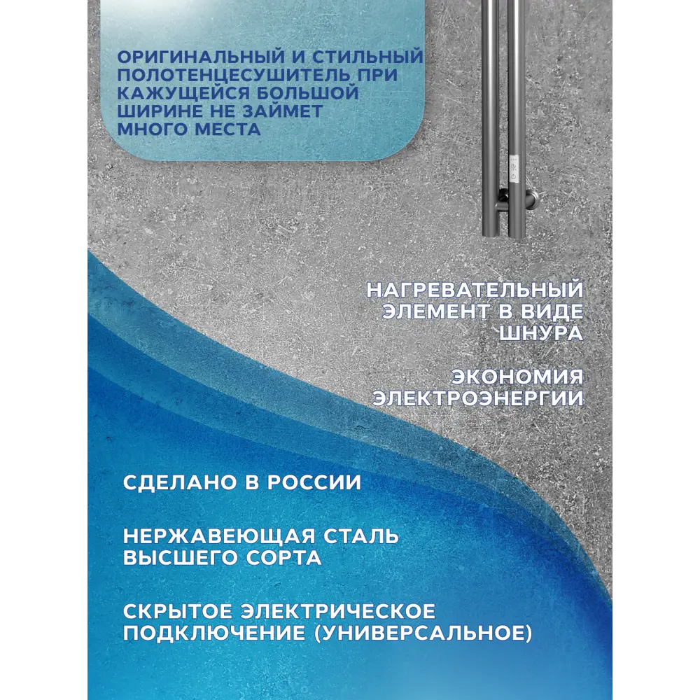 Фото 3 Полотенцесушитель электрический Bauedge Inaro II 60x1200 мм 95 Вт с терморегулятором 4 крючка I-образный цвет хром Фото 3 Полотенцесушитель электрический Bauedge Inaro II 60x1200 мм 95 Вт с терморегулятором 4 крючка I-образный цвет хром