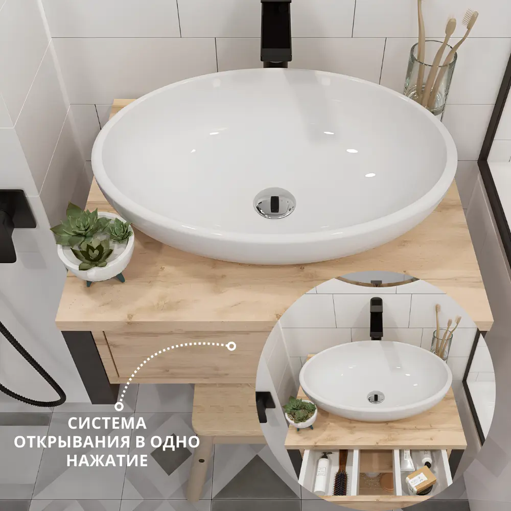 Фото 4 Тумба под раковину подвесная в ванную 1Marka GRUNGE LOFT 70 см цвет дуб Вотан Фото 4 Тумба под раковину подвесная в ванную 1Marka GRUNGE LOFT 70 см цвет дуб Вотан